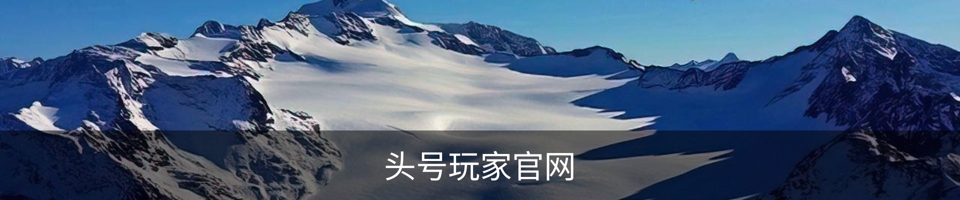 头号玩家官网